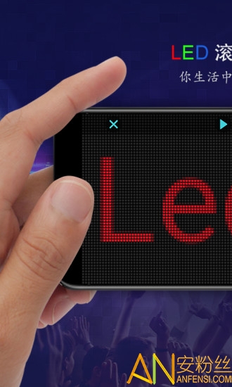 手机led灯牌免费版 led灯牌专业版app下载