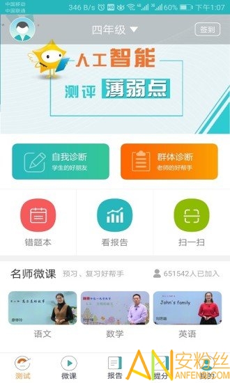 和博士最新版 和博士安卓下载