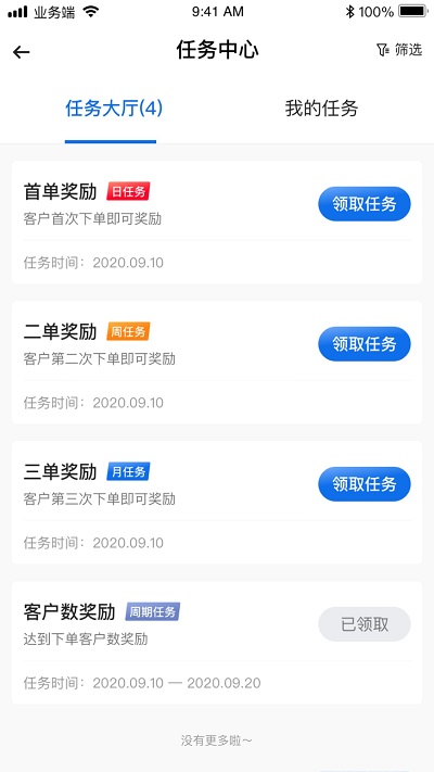 诊教授好大夫业务app 诊教授好大夫业务端下载