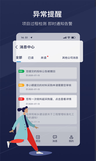 工书官方版下载