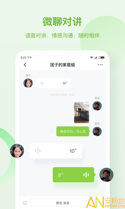 和苗儿童手表 和苗儿童手表最新版下载