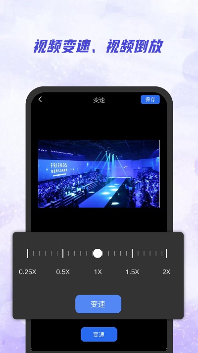ai视频去水印app ai视频去水印手机版下载