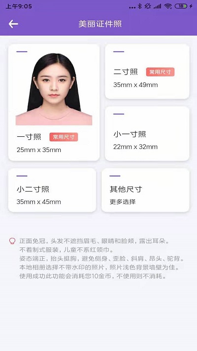 ai美图修复大师app ai美图修复大师软件下载