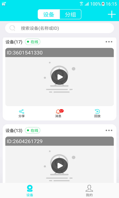 ai258app ai258手机版下载