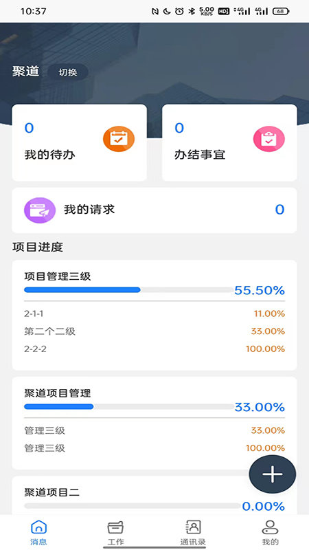 壹陆云官方下载