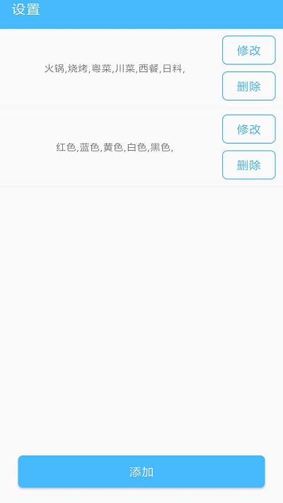 抽签器 抽签器最新版下载