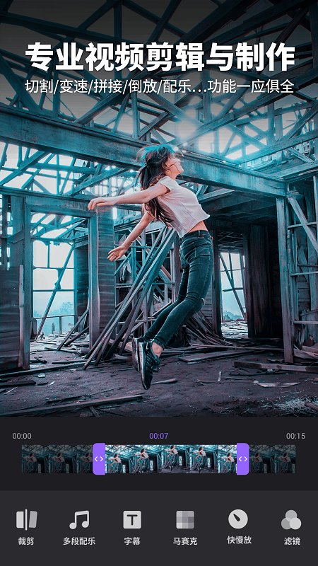 filmigo视频剪辑app filmigo视频剪辑官方下载