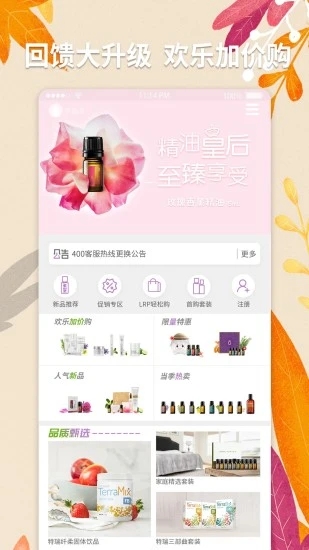 多特瑞app 多特瑞官方下载