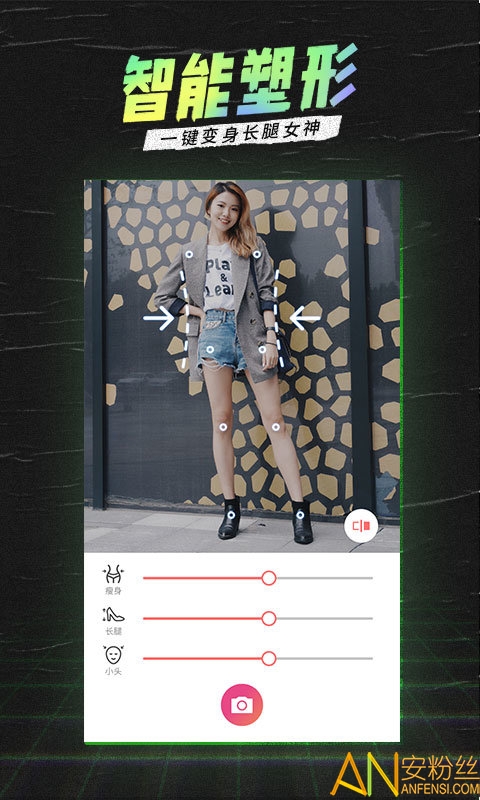 潮自拍相机app 潮自拍相机最新版下载