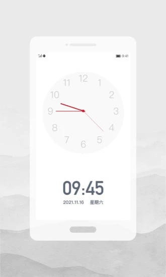 人文时刻app 人文时刻app下载