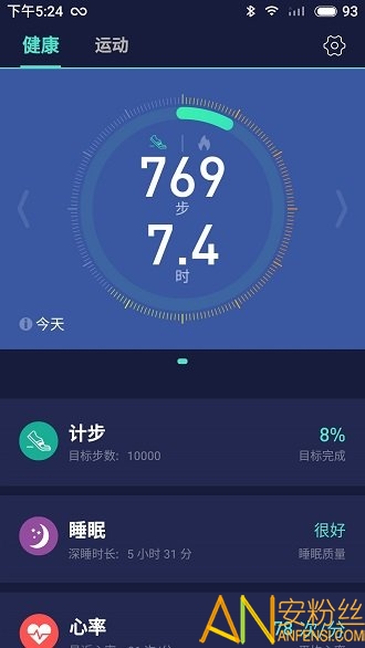 wofit最新版 wofit手机版下载