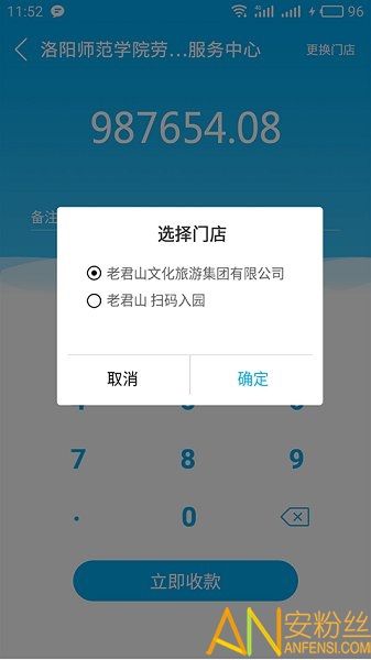 甜塔智付手机版 甜塔智付最新版下载