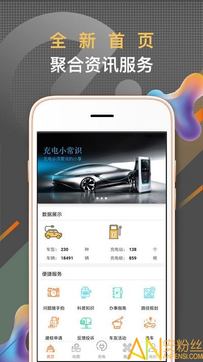 春城e路行app 春城e路行手机版下载