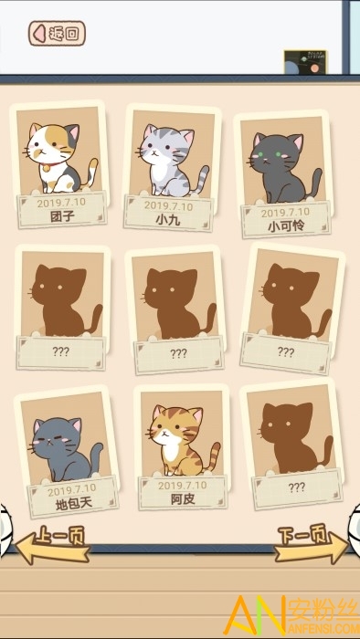 猫宅97游戏 猫宅97正式版下载