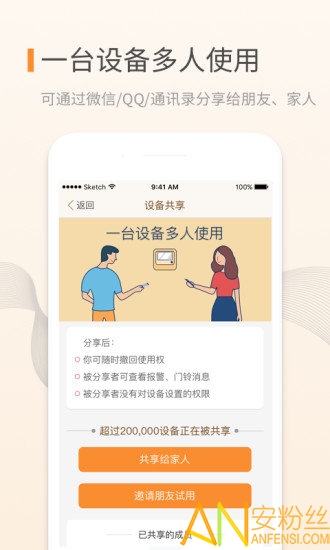叮咚app 叮咚最新版下载