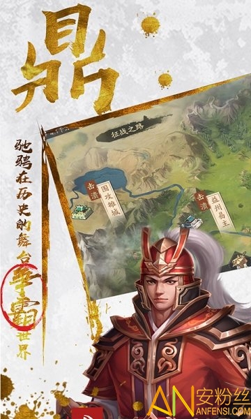 魂斗三国bt版 魂斗三国变态版下载