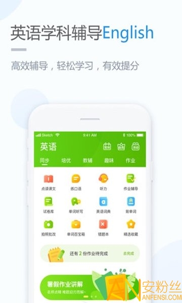 口腔医学主治医师考试手机版下载
