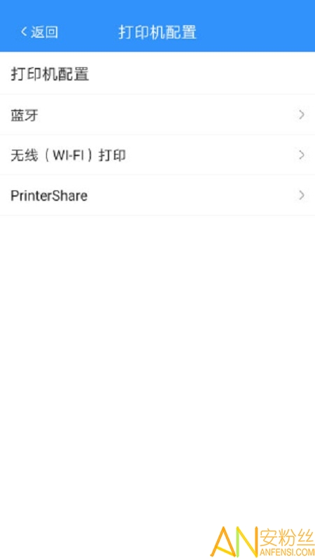 巡查助理软件下载