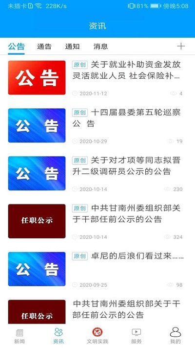 新卓尼app 新卓尼微生活下载