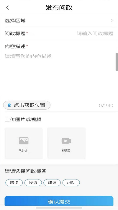 智慧云阳app 智慧云阳手机客户端下载