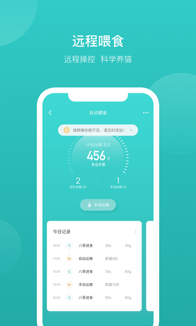 catlinkapp catlink官方版下载