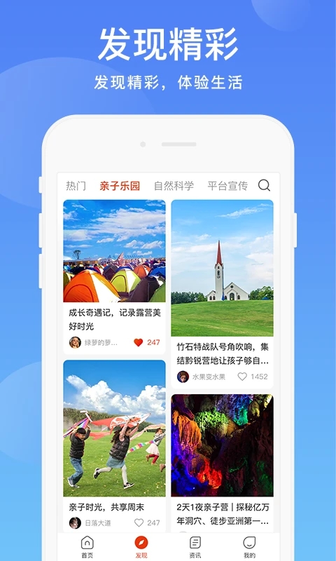 阳光校园空中黔课app 阳光校园空中黔课app下载