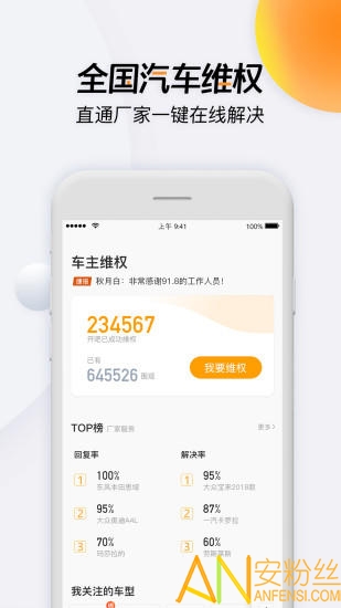 开吧app官方版 开吧app下载安装