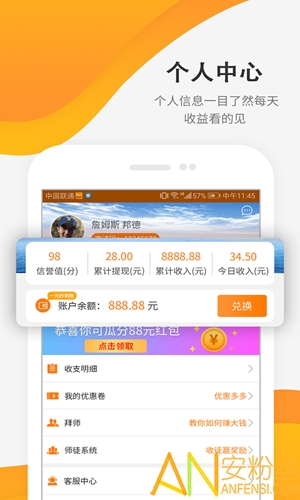 每天赚点极速版 每天赚点极速版下载