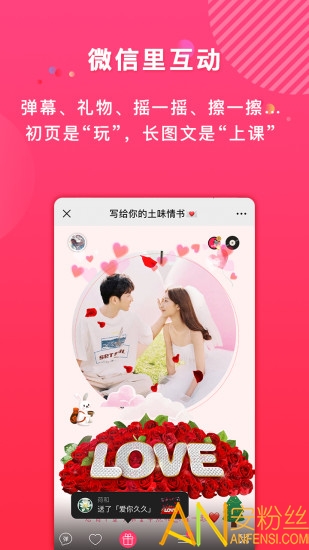 初页手机官方版 初页相机软件下载
