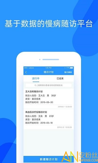 好心情医生版app 好心情医生版免费下载