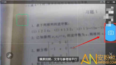 作业帮在线拍照解题 作业帮下载安装免费