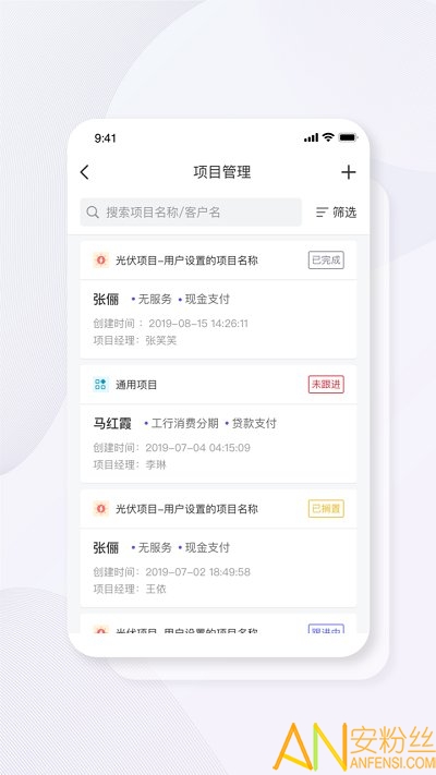 碳盈协同app 碳盈协同最新版下载