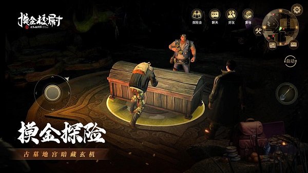 摸金校尉之九幽将军手游 摸金校尉之九幽将军最新版下载