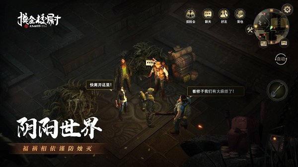 摸金校尉之九幽将军手游 摸金校尉之九幽将军最新版下载