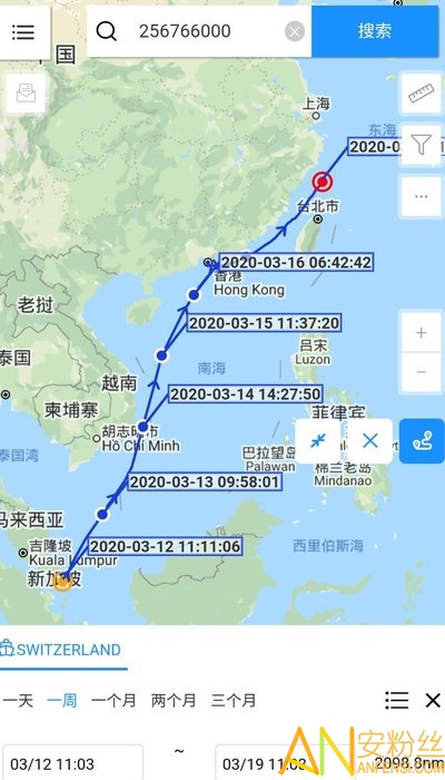 船顺网app 船顺网官方下载