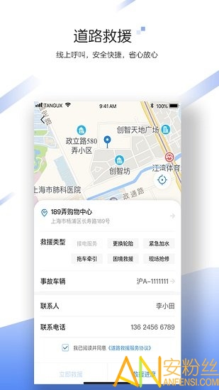 中国大地超级安卓版 中国大地超级最新版下载