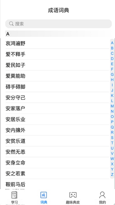 掌上秀才app是 掌上秀才最新版下载