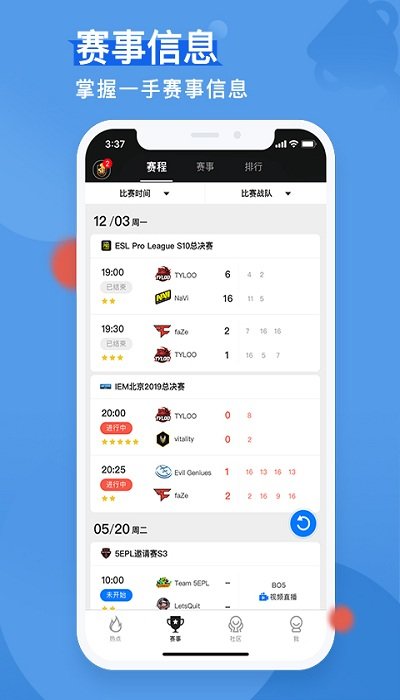 5eplay手机版 5eplayapp下载
