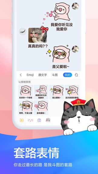 百度输入法最新版本2022 百度输入法官方版下载