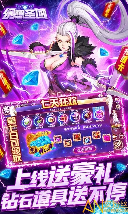 幻想圣域bt版 幻想圣域变态版下载