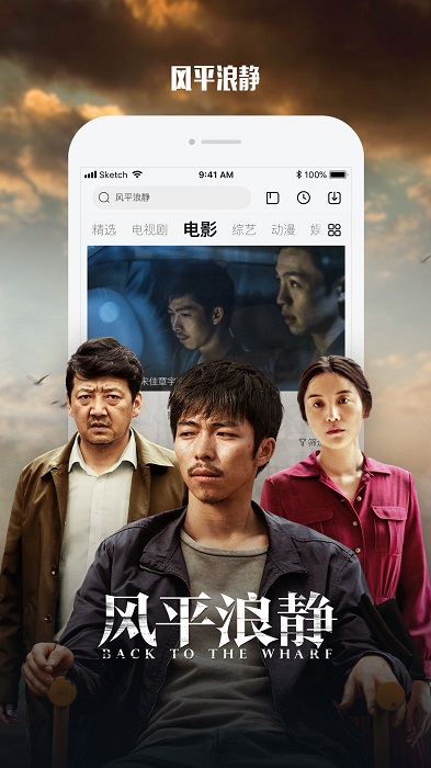 乐视视频app 乐视视频下载安装免费版