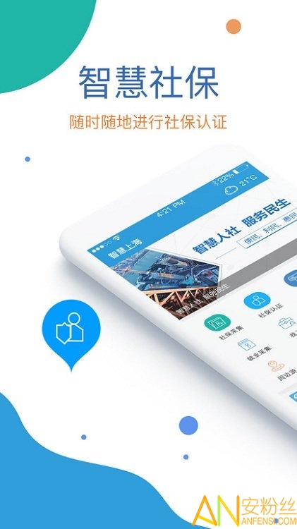 看看生活app 看看生活官方下载