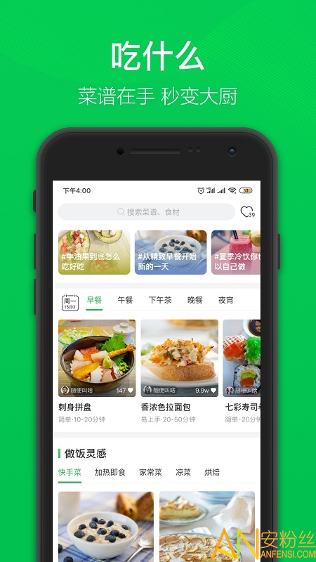 叮咚买菜app 叮咚买菜下载安卓