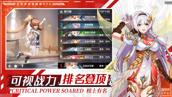 蓝空幻想九游游戏 蓝空幻想九游最新版