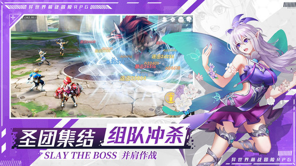 蓝空幻想手机版 蓝空幻想手游下载