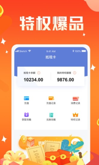 神鸟健康app 神鸟健康app官方下载