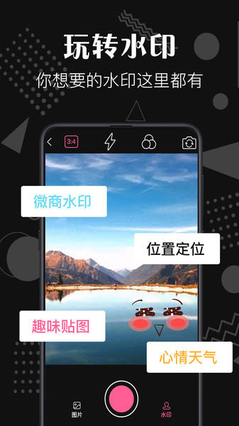 去水印咖app 去水印咖最新版下载