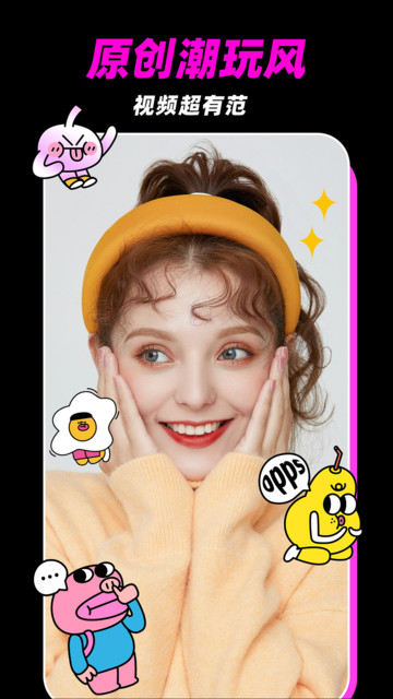 闪光视频最新版 闪光视频app下载