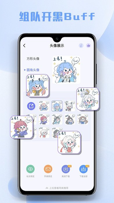 多多主题壁纸app 多多主题壁纸下载最新版