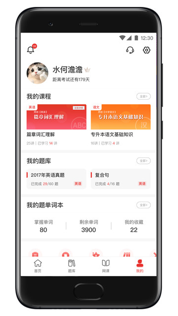 西培教育最新版 西培教育app下载